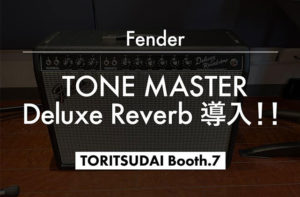 このタイトル文章はダミーです。